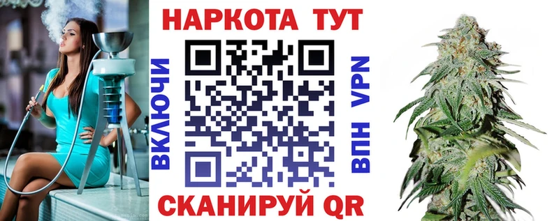 Купить наркотики Копейск COCAIN СК ГАШ Мефедрон