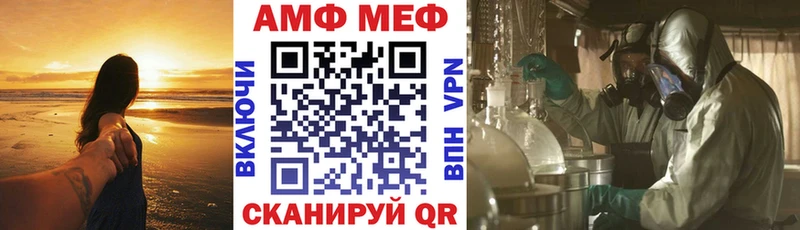 Амфетамин VHQ  наркота  Копейск 