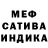 МЕТАДОН VHQ Trissevil