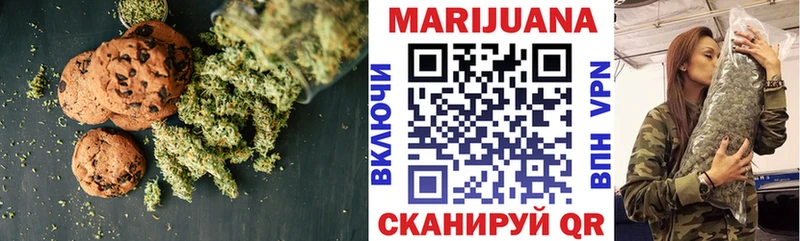 Печенье с ТГК конопля  Копейск 