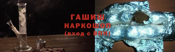 мяу мяу кристалл Алексеевка