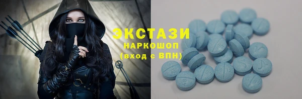 мяу мяу кристалл Алексеевка