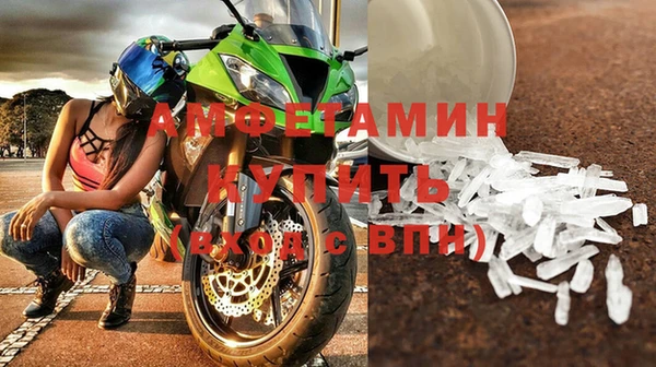 мяу мяу кристалл Алексеевка