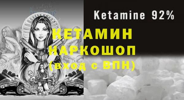мяу мяу кристалл Алексеевка