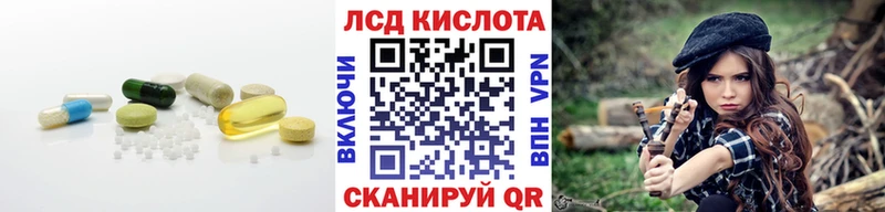 где можно купить наркотик Копейск LSD-25 экстази ecstasy