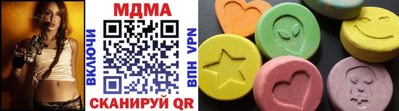 купить наркоту  Копейск  ссылка на мегу tor  MDMA Molly 
