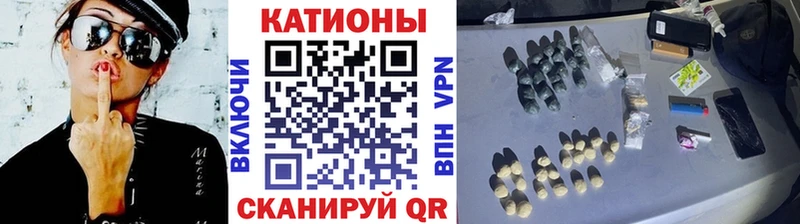 МЕФ мука  где купить наркотик  OMG ONION  Копейск 