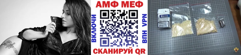 МЕТАМФЕТАМИН Methamphetamine  Копейск 