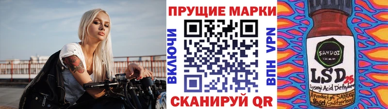 Марки NBOMe 1,8мг  Копейск 