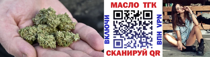 что такое   Копейск  ТГК Wax 